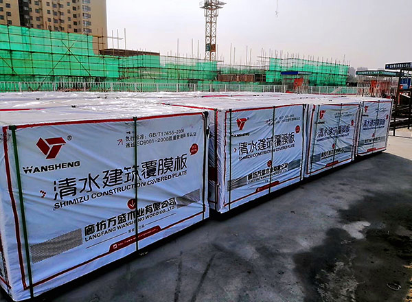 建筑清水覆膜板廠(chǎng)家實(shí)拍